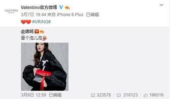 梁梦瑶最新爆料,娱乐圈背后惊人内幕！”